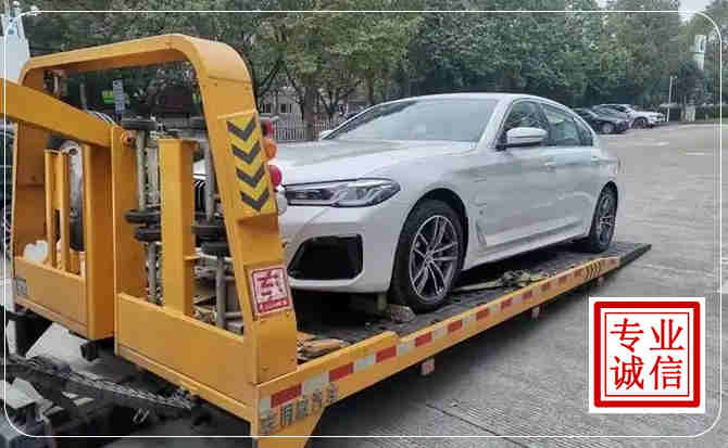 瓜州拖车救援