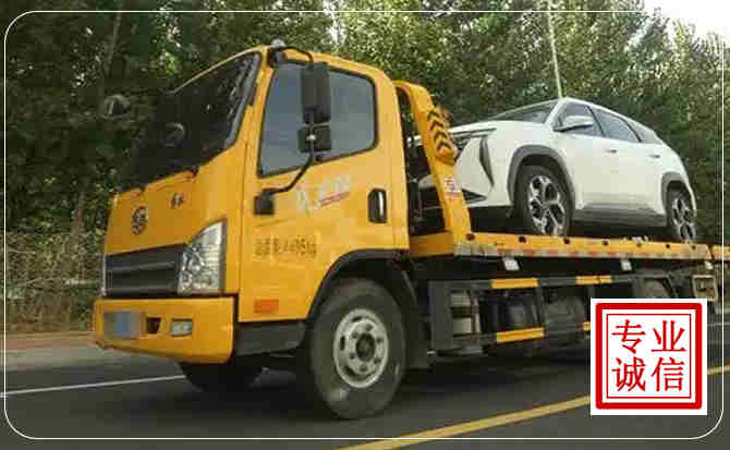 瓜州汽车道路救援